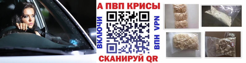 Где купить Ростов-на-Дону Галлюциногенные грибы  Бошки Шишки  Alpha PVP  Меф мяу мяу  Гашиш 