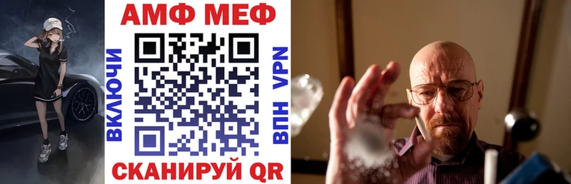 АМФ Premium  Ростов-на-Дону 