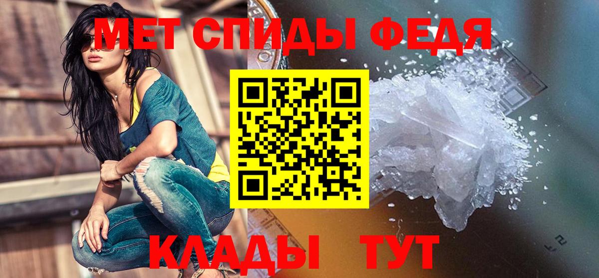 Amphetamine  ссылка на мегу онион  Вход с VPN  Ростов-на-Дону  Амфетамин 97%  АМФ 
