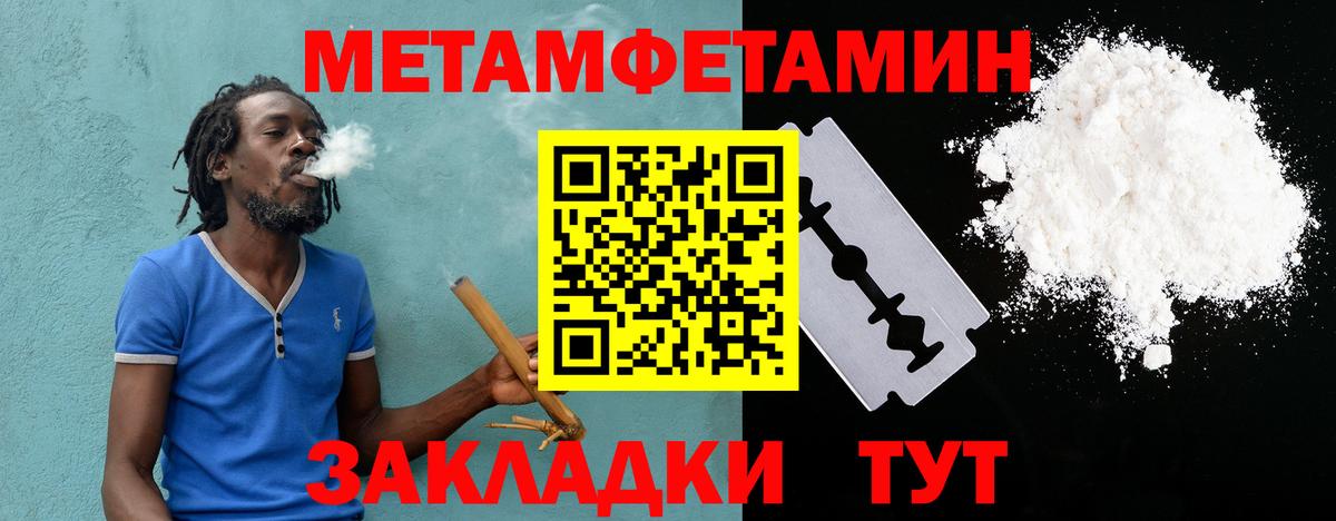 ГАШИШ  ГАШИШ  NBOMe  Меф МЯУ МЯУ   Метамфетамин  Ростов-на-Дону  Alpha-PVP СК   Cocaine  Вход с VPN 