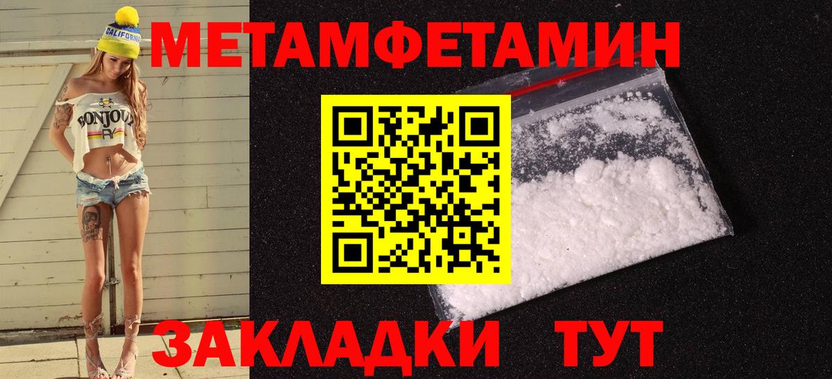 Amphetamine 97% Ростов-на-Дону