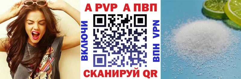 Альфа ПВП Crystall  Ростов-на-Дону 