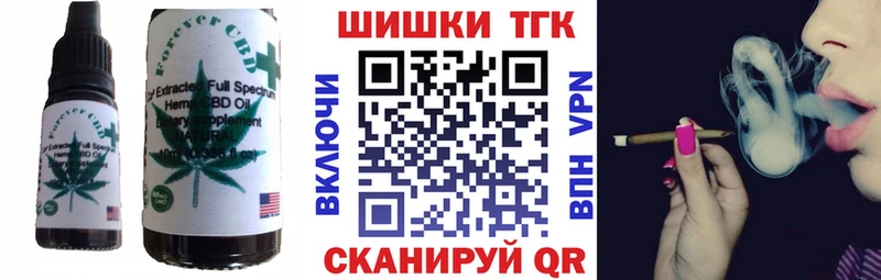 наркошоп  Ростов-на-Дону  Cannafood марихуана 