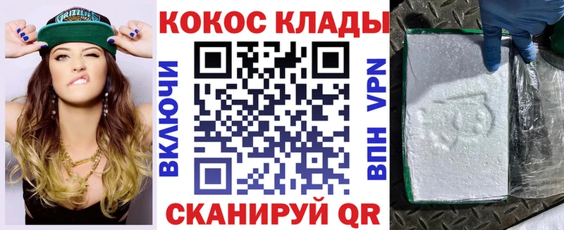 COCAIN FishScale Ростов-на-Дону