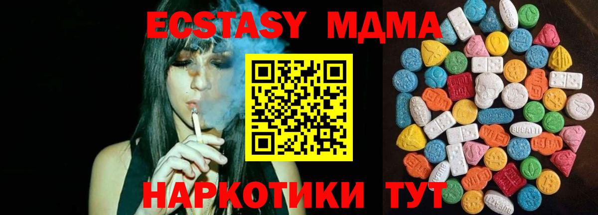 ЭКСТАЗИ louis Vuitton  Экстази mix  Ecstasy  Вход с VPN  Ростов-на-Дону 