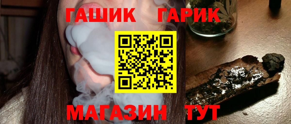 Гашиш hashish  Ростов-на-Дону 