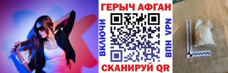 наркотики  Ростов-на-Дону  ГЕРОИН гречка 