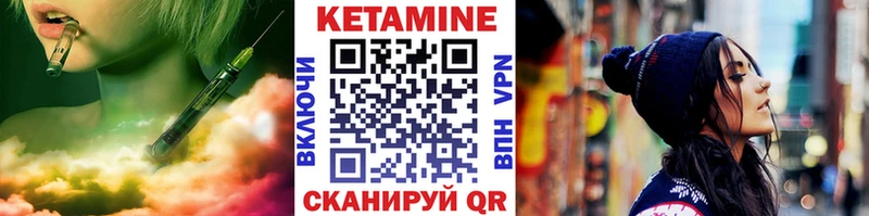 купить наркотик Ростов-на-Дону Кетамин ketamine
