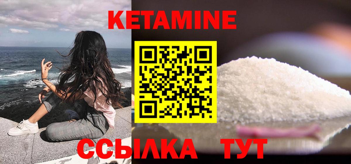 КЕТАМИН ketamine  Ростов-на-Дону 