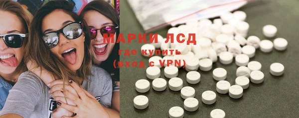 тгк Майский