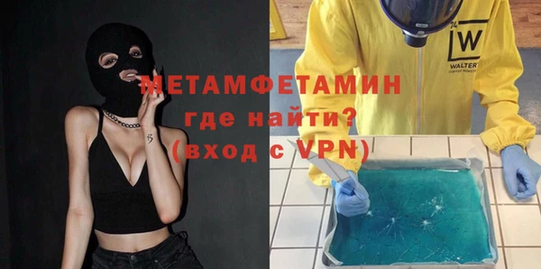 тгк Майский