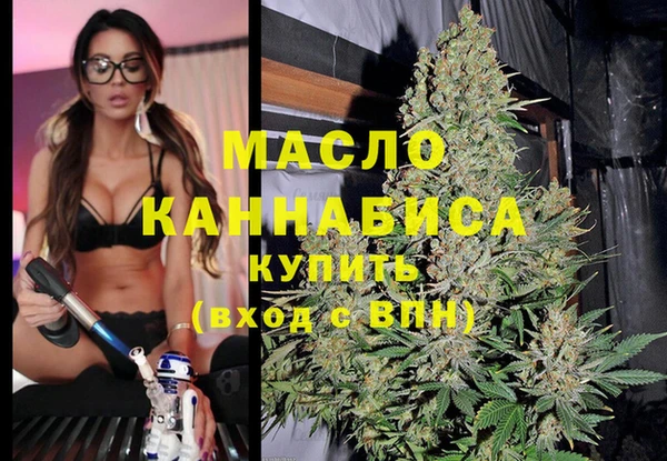 марки nbome Магас