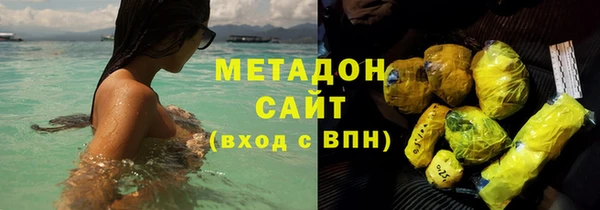 марки nbome Магас