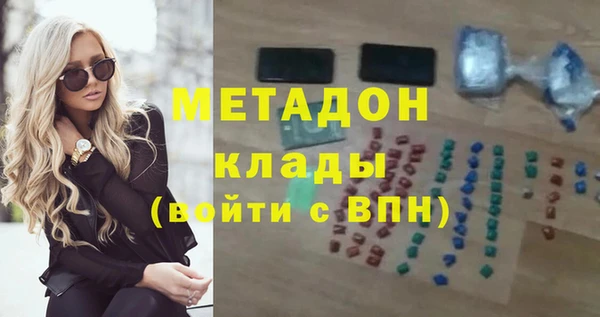 марки nbome Магас