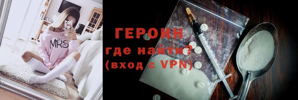 шишки Магадан