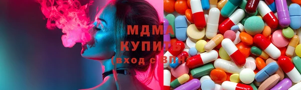 марки nbome Магас