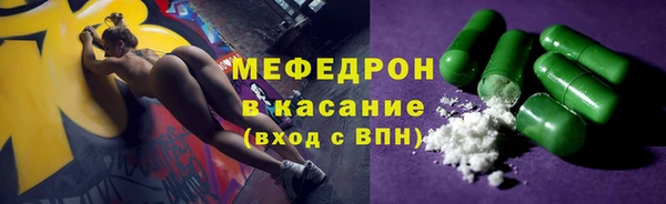 тгк Майский