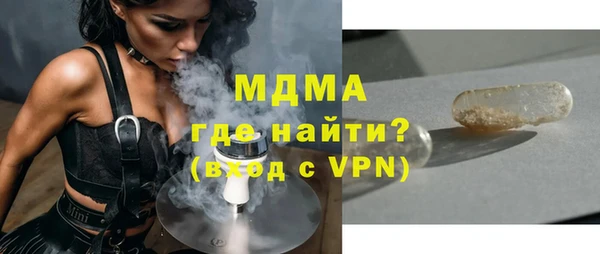 тгк Майский