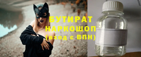 шишки Магадан