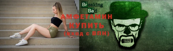 тгк Майский