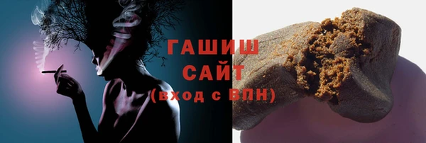 марки nbome Магас