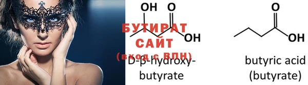 шишки Магадан