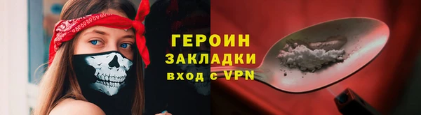 марки nbome Магас