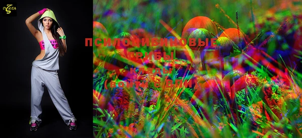 марки nbome Магас