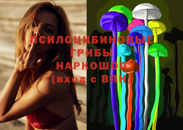марки nbome Магас