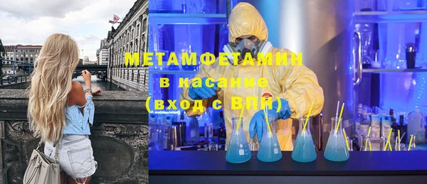 марки nbome Магас