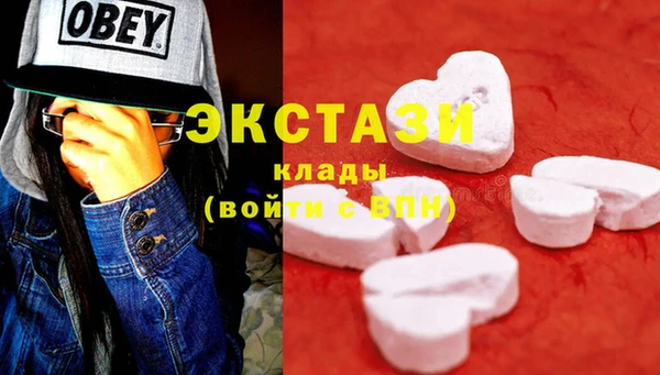 шишки Магадан