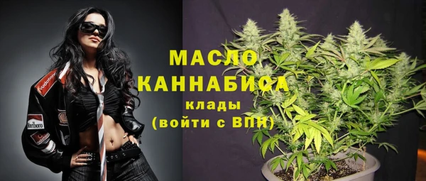 шишки Магадан