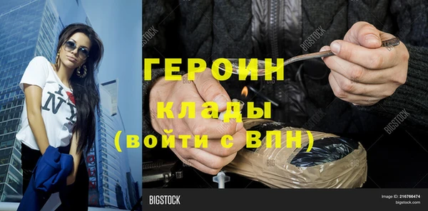 марки nbome Магас