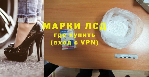 шишки Магадан