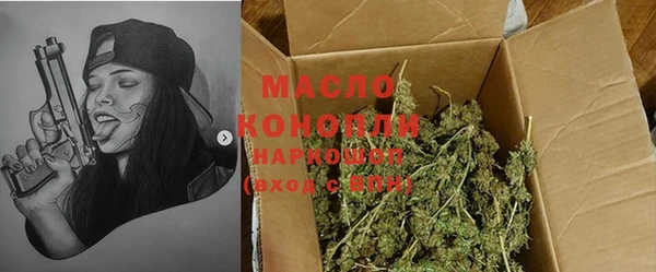 шишки Магадан