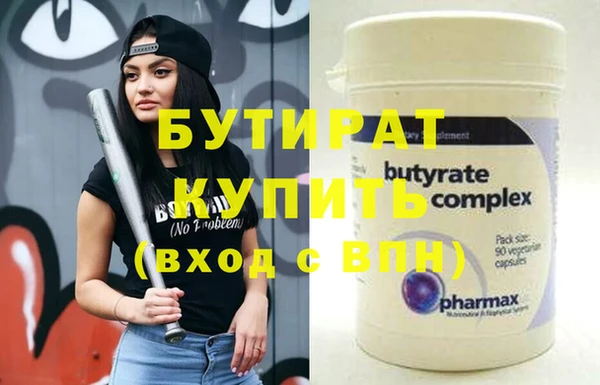 марки nbome Магас