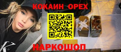герыч Гусиноозёрск
