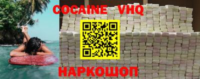 герыч Гусиноозёрск