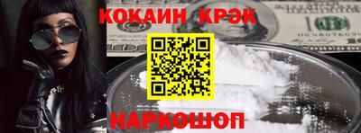 герыч Гусиноозёрск