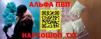 прущие крисы Апрелевка