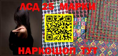 кокаин премиум Апшеронск