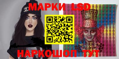 прущие крисы Апрелевка