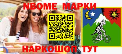 соль ск Балахна