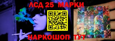 тгк Гусев