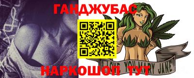 герыч Гусиноозёрск