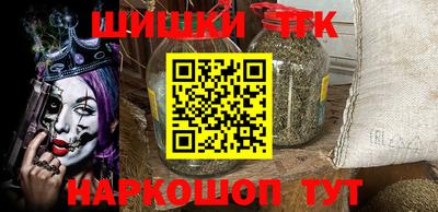 кокаин премиум Апшеронск