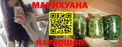 MESCALINE Аргун