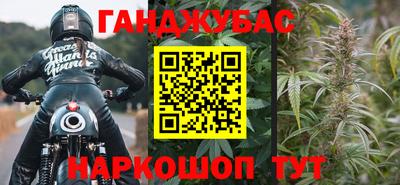 тгк Гусев