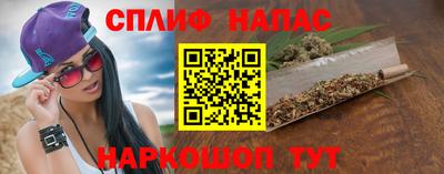 MESCALINE Аргун