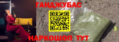 тгк Гусев